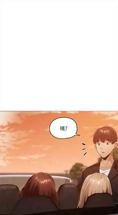 [ERO404 & NUWARU & Sigma] 還有空房嗎? 1-64 官方中文（完結）