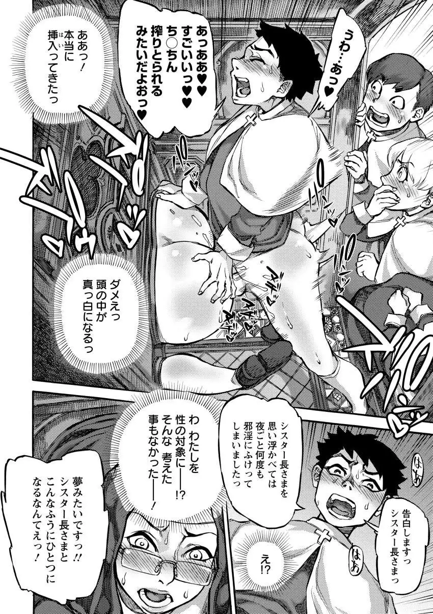 Ameyama-shiki Mesuana Mangekyou