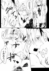 (SC48) [ECHO (High River)] Das ist reine Fantasie!!! (Axis Power Hetalia)