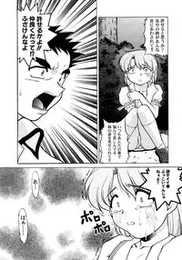 [Shimamoto Harumi] Chocolate Melancholy 2