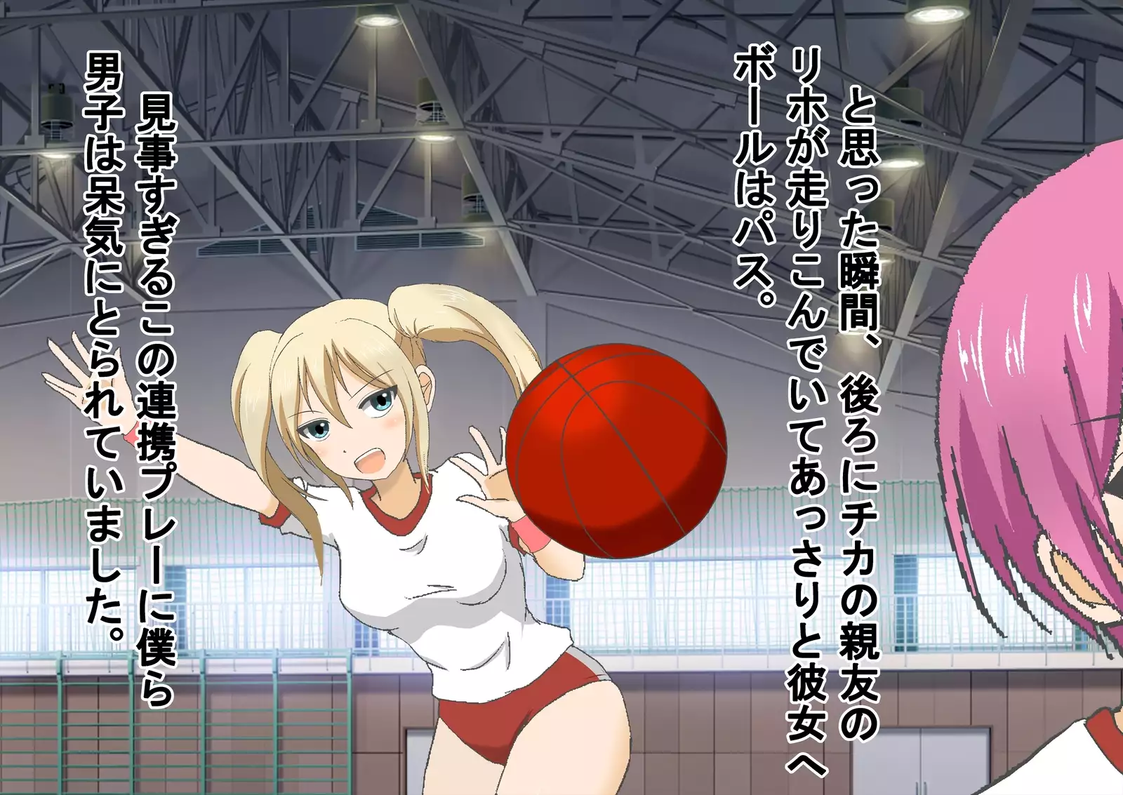 Danjo Taiketsu! Maketara Nuideiku Basuke!