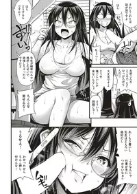 COMIC Kairakuten 2018-10 [Digital]