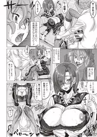 [Minority] Junai Orgasm [Digital]