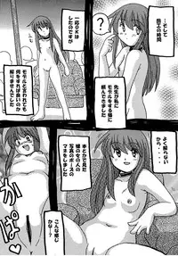 [NW-project (RYUJIN)] Shouben Shoujo - CMS Kessakusen [Digital]