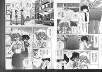 [Snowberry] Joshidaisei Emi no Hajiniku Choukyou Monogatari