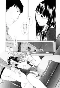 [Harazaki Takuma] Mousou×Yokubou