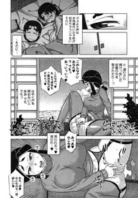 COMIC MUJIN 2010-08