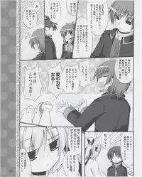 Dengeki Hime 2012-07