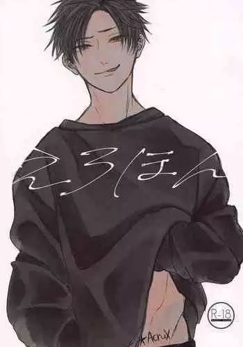 夢幻泡影