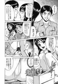 Colorful Drops 2006-02 Vol. 3