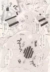 (C90) [Hinaprin (Ikuta Takanon)] Gensou Bangaichi (Touhou Project)