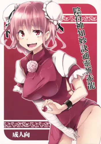 上上下下乳上乳上