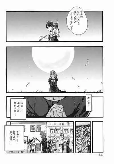 Game Holic