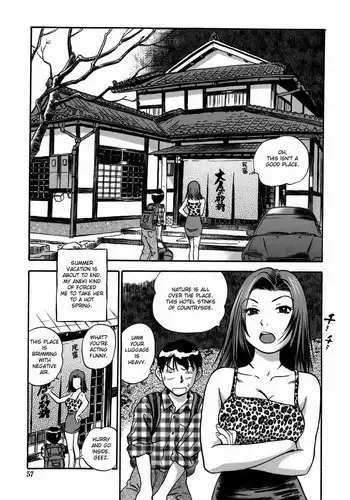 「兼さん」禁止令!!