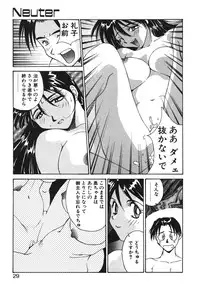 [Yoshida Kei] MEANT TO BE