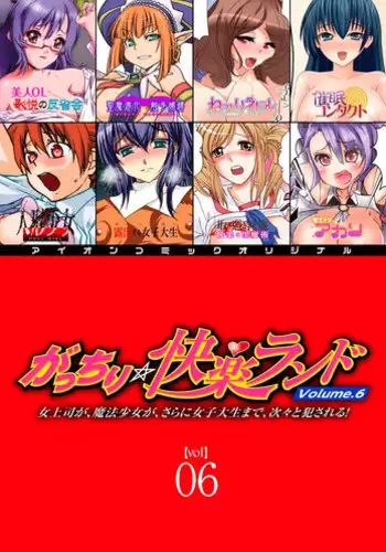 [Anthology] Imouto Koishi 2