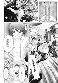 [Rusty Soul, Alto Seneka] Brandish