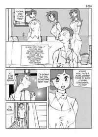 [Katanashi Apollo] Kamo no Aji - Misako 3 [English] [N04h] [Digital]