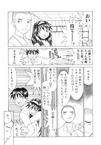 [Ra-Kailum] Aibu - Caressing.
