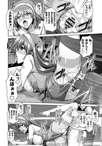 [Nikusoukyuu.] Saiin Seifuku Shojo [Digital]