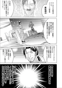 [Macxes] Dinaranger 17 - 18