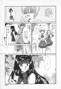 [Saeki Yukako] Fancy-free