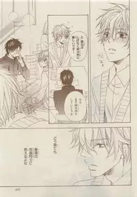 Chara Selection 2015-05