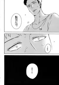 [Kometubu (Rittiri)] Koufuku Paradox (Shingeki no Kyojin)