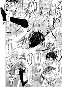 COMIC Grape Vol. 38 [Digital]
