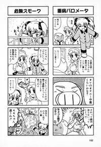 [Anthology] Pure Petit Vol. 11