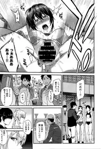 [Yoshiura Kazuya] Kizashi Ch. 1-9