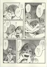 (C86) [Various (Various)] Les Live! 2nd Lesson! (Love Live!)