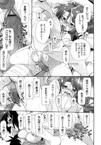 [Sake] Marshmallow Pet