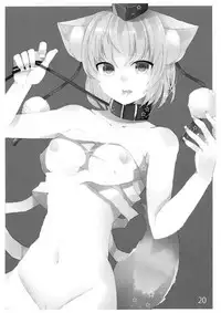 (CT17) [Momoiro Piano (Various)] Inubashiri Momiji no Hatsujou (Touhou Project)