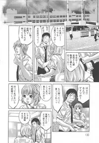 [Onikubo Hirohisa] Chikusha no Nushi