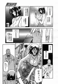 [Anthology] [2005-10-08] COMIC MEGAPLUS Vol.25 (2005-11)