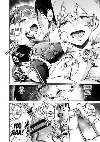 Kimi o Sasou Uzuki Ana