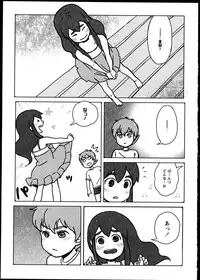 [Anthology]Yuri Koi Volume 3