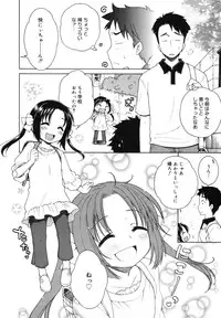 COMIC Megamilk 2010-11 Vol. 05