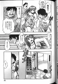 [Kirara Moe] Idol Party