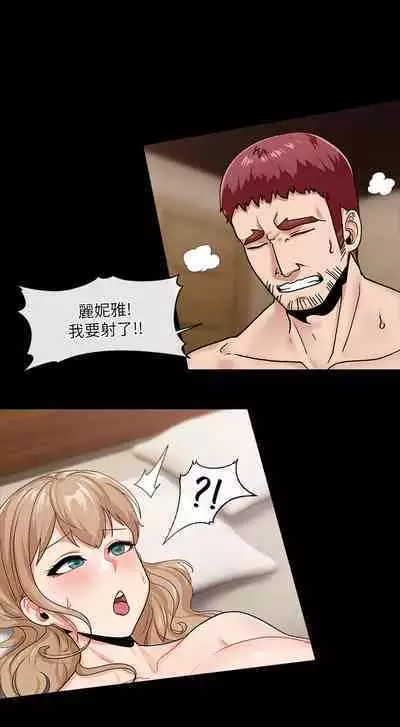 King of hypnotist in Isekai (13-14)-chinese