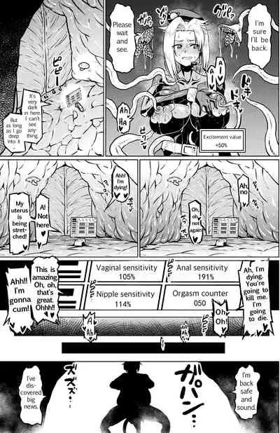 Totsugeki Chousa!! Space Scoop