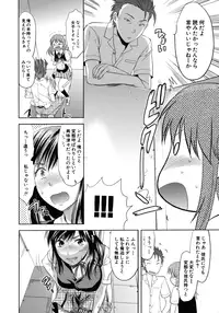 [Yuzuki N Dash] Another World [Decensored]