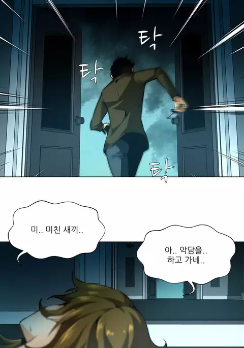 Twin Slave Ch.1-39