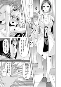 COMIC Shingeki 2017-08 [Digital] [Incomplete]