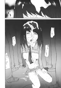 [Maitaimu] Ochiru Houkago