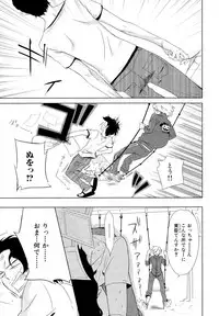 [Scarlet Beriko] Minori no Te