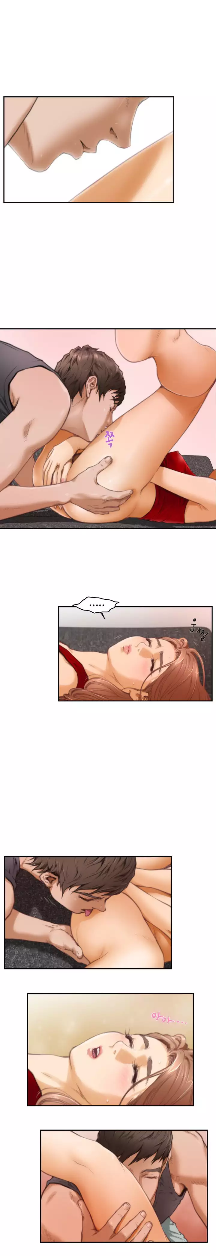 H-Mate - Chapters 1-30