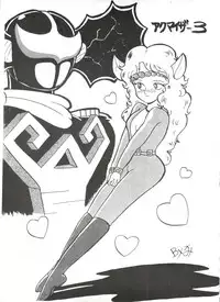 [Alps (Various)] Look Out 3R (Various)