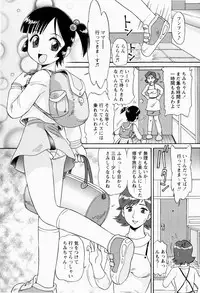 [Minion] Shoujo Chouai Choukyou